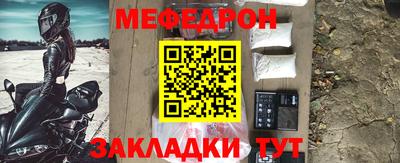 спиды Малоярославец
