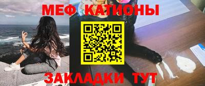 jwh Мариинск