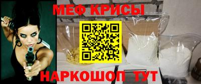 спиды Малоярославец