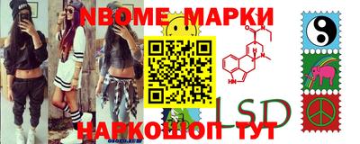 jwh Мариинск