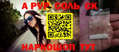 спиды Малоярославец