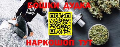спиды Малоярославец