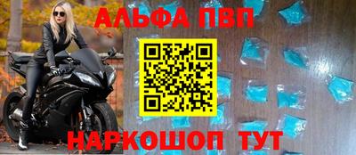 jwh Мариинск