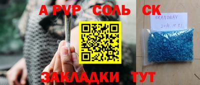 jwh Мариинск