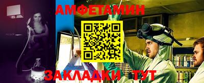 герыч Малгобек
