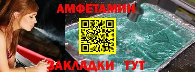 спиды Малоярославец