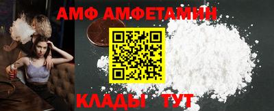 спиды Малоярославец