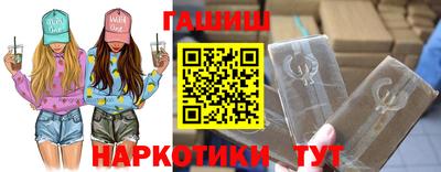 герыч Малгобек