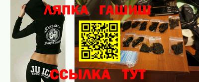 герыч Малгобек