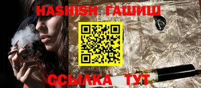 герыч Малгобек