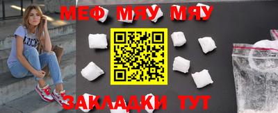 jwh Мариинск
