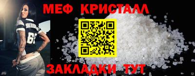 спиды Малоярославец