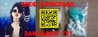 jwh Мариинск
