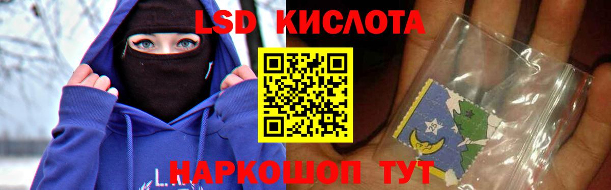 ЛСД экстази ecstasy Камышин