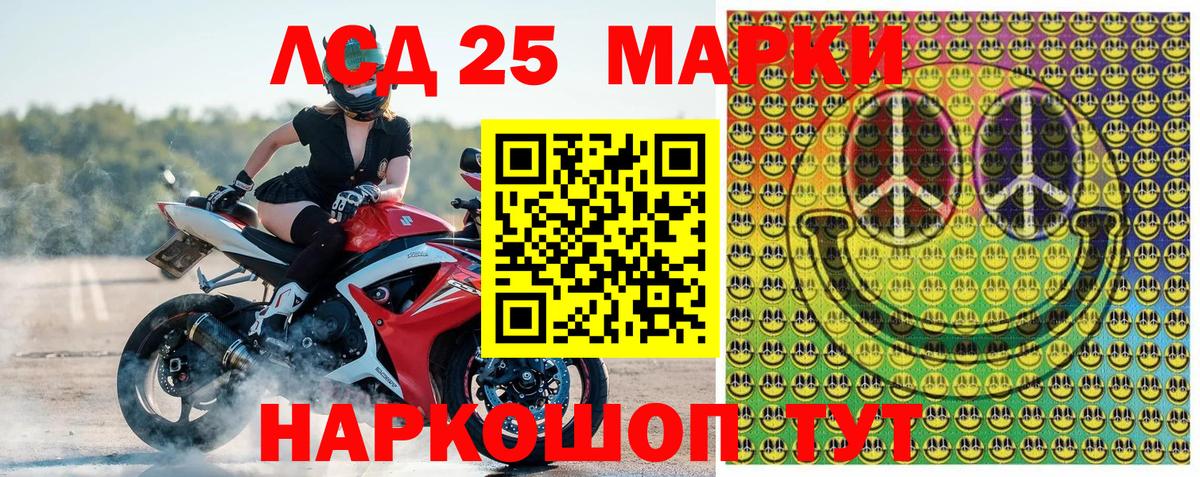 Марки NBOMe 1500мкг Камышин