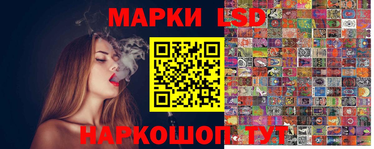Марки N-bome 1,8мг  Вход с VPN  Камышин  Марки N-bome 1,8мг 